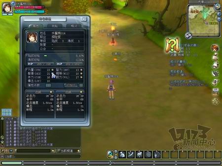 蓝海战记最新图片