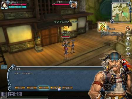 蓝海战记最新图片