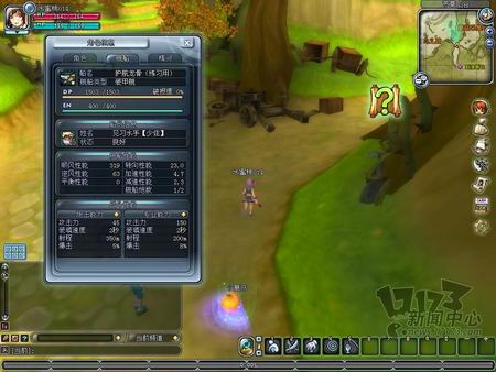 蓝海战记最新图片