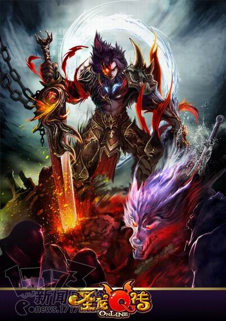 圣龙Q传最新图片