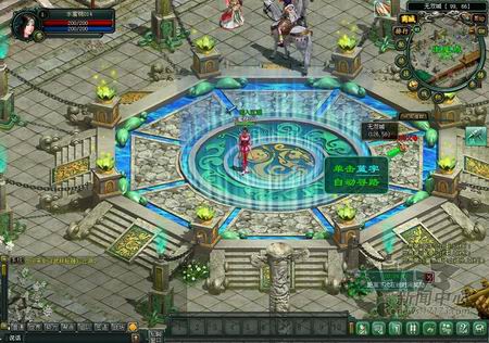 武林秘籍最新图片