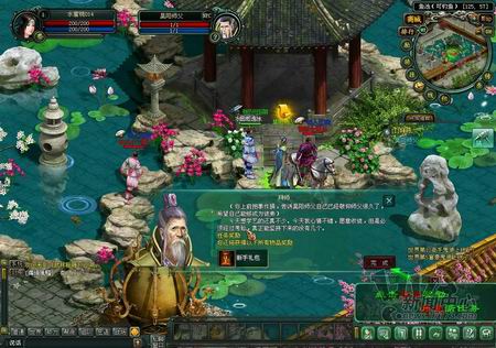 武林秘籍最新图片