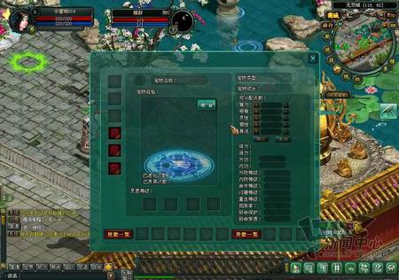 武林秘籍最新图片