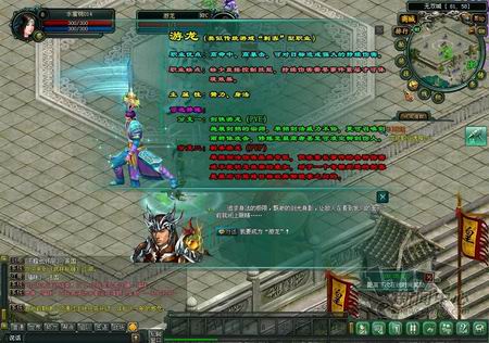 武林秘籍最新图片