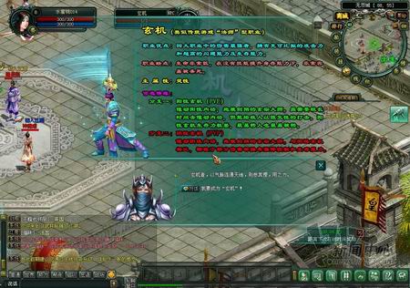 武林秘籍最新图片