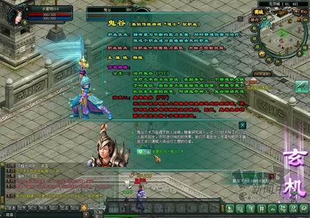 武林秘籍最新图片