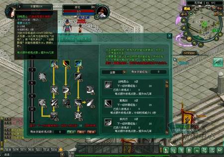 武林秘籍最新图片