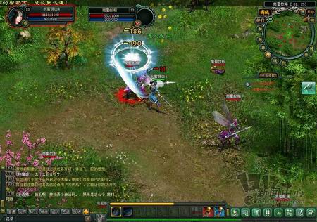 武林秘籍最新图片