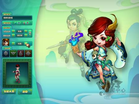 八仙外传最新图片