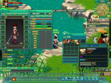 八仙外传最新图片