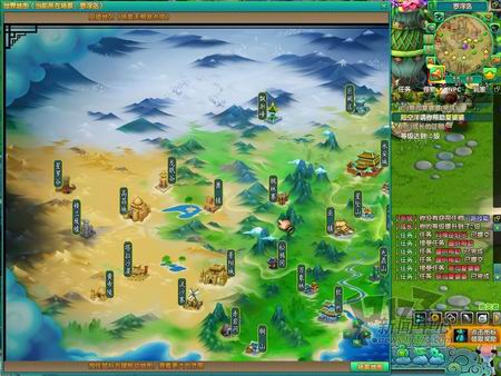 八仙外传最新图片