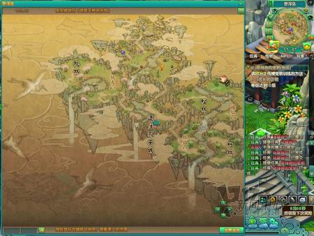 八仙外传最新图片