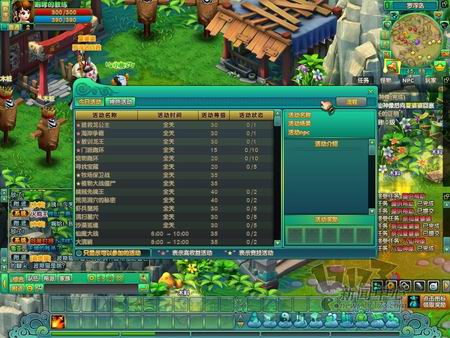 八仙外传最新图片