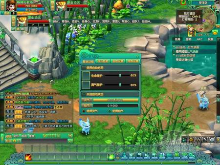 八仙外传最新图片