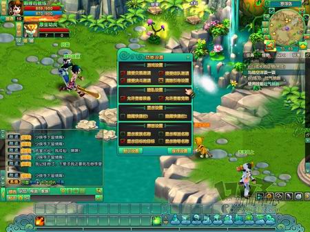 八仙外传最新图片