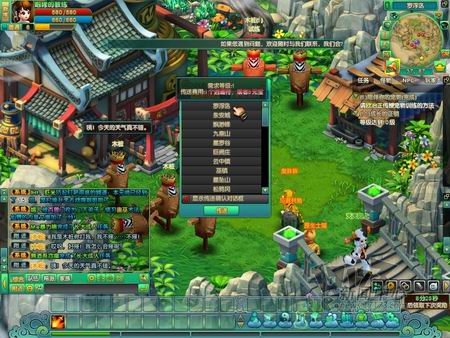 八仙外传最新图片