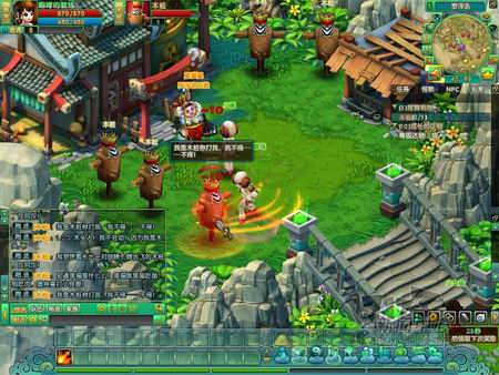 八仙外传最新图片