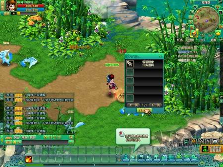 八仙外传最新图片