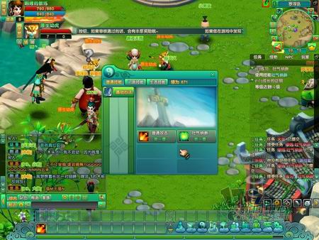 八仙外传最新图片