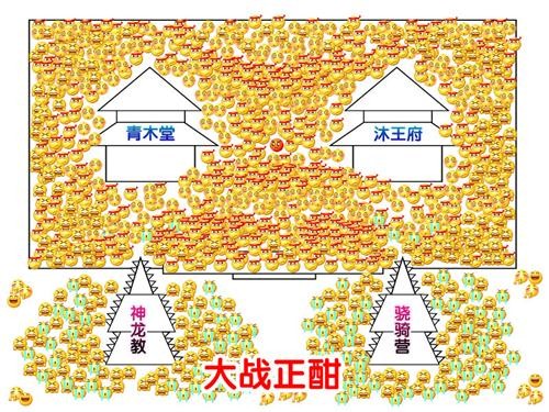 鹿鼎记最新图片