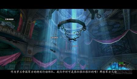 恶魔法则3最新图片