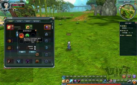 七龙珠OL最新图片