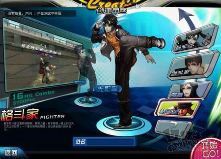 都市快打最新图片