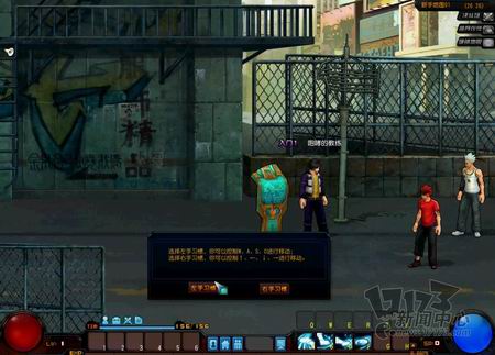 都市快打最新图片