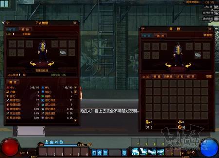 都市快打最新图片