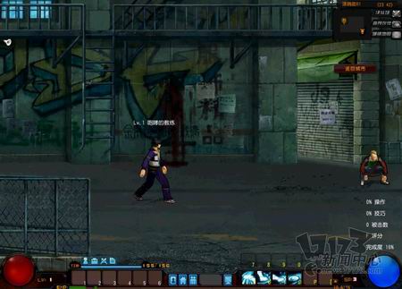 都市快打最新图片