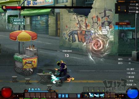 都市快打最新图片