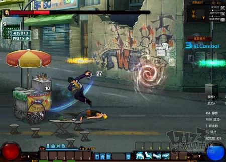 都市快打最新图片