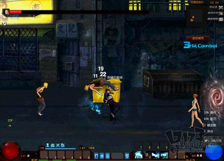 都市快打最新图片