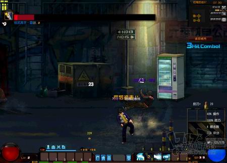 都市快打最新图片