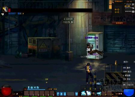 都市快打最新图片