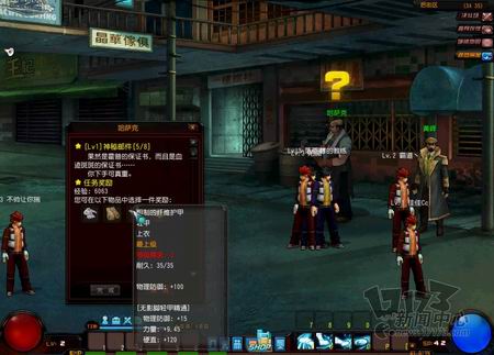 都市快打最新图片