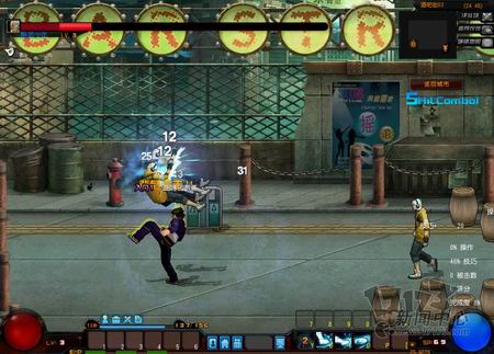 都市快打最新图片