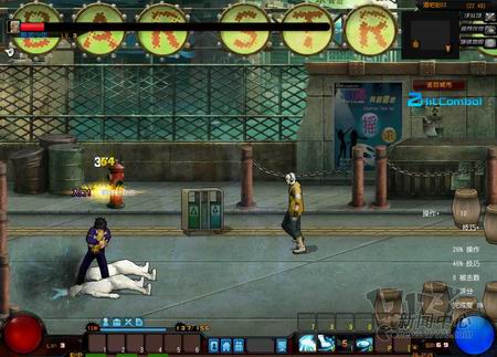 都市快打最新图片