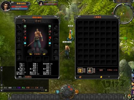 星魂OL最新图片