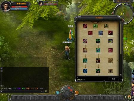 星魂OL最新图片