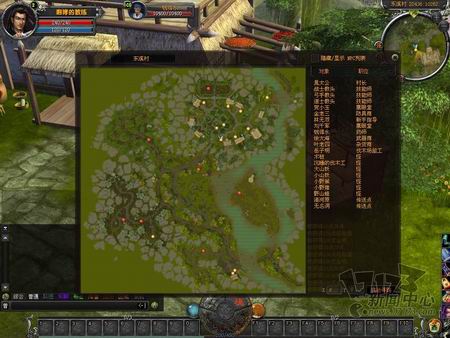 星魂OL最新图片