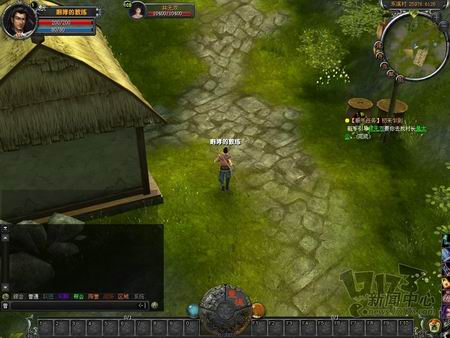 星魂OL最新图片