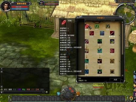 星魂OL最新图片