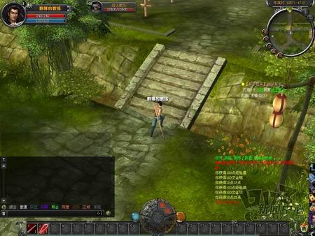 星魂OL最新图片