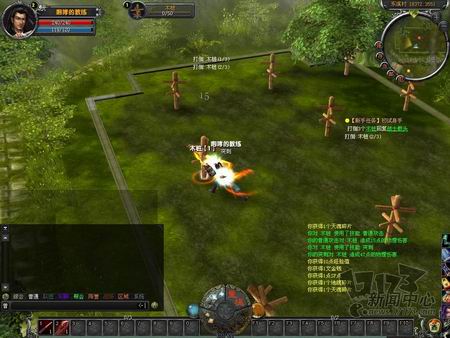 星魂OL最新图片