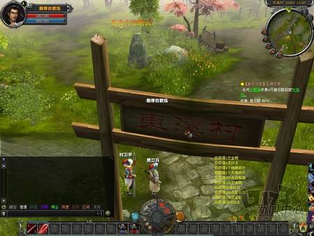 星魂OL最新图片