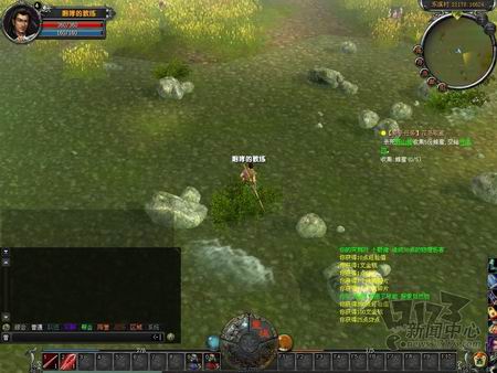 星魂OL最新图片