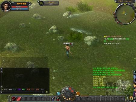 星魂OL最新图片