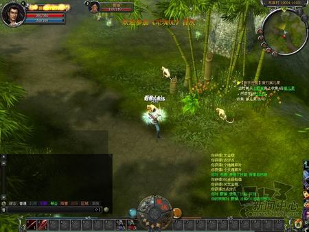 星魂OL最新图片