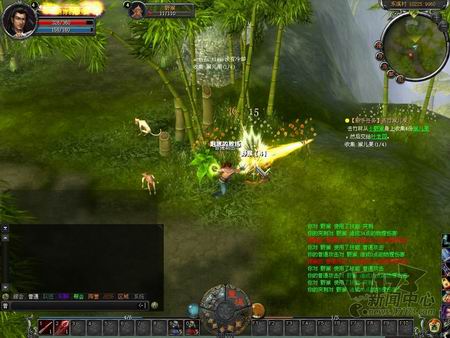 星魂OL最新图片